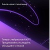 Умная колонка Yandex Станция Дуо Макс Zigbee, 60Вт, красный (yndx-00055red)