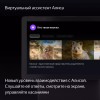 Умная колонка Yandex Станция Дуо Макс Zigbee, 60Вт, красный (yndx-00055red)