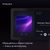 Умная колонка Yandex Станция Дуо Макс Zigbee, 60Вт, красный (yndx-00055red)