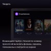 Умная колонка Yandex Станция Дуо Макс Zigbee, 60Вт, красный (yndx-00055red)