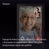 Умная колонка Yandex Станция Дуо Макс Zigbee, 60Вт, красный (yndx-00055red)