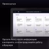 Умная колонка Yandex Станция Дуо Макс Zigbee, 60Вт, красный (yndx-00055red)