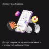 Умная колонка Yandex Станция Дуо Макс Zigbee, 60Вт, красный (yndx-00055red)