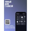 Умная колонка Yandex Станция 3, 50Вт, черный (yndx-00060blk)
