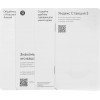 Умная колонка Yandex Станция 3, 50Вт, черный (yndx-00060blk)