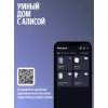 Умная колонка Yandex Станция 3, 50Вт, фиолетовый (yndx-00060ppl)