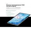 Планшет 10.1