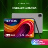 Планшет 12.6