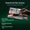 Планшет 12.6