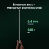 Планшет 12.6