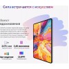 Планшет 12.7