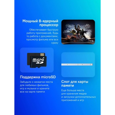 Планшет 10.9" Samsung Galaxy Tab S10 Lite BSM-X400 6Gb/128Gb, серебристый, нет RuStore (sm-x400nzsacau)