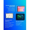 Планшет 10.9