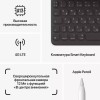 Планшет 10.2