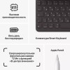 Планшет 10.2