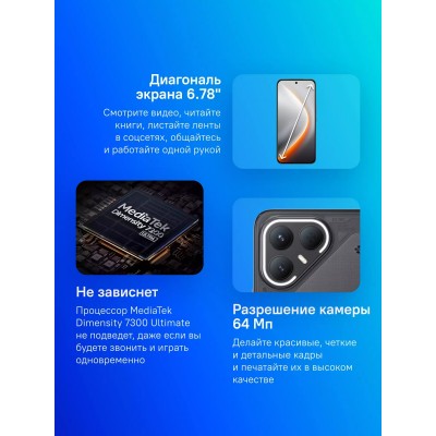 Смартфон Tecno POVA 7 Pro 5G 8ГБ/256ГБ, черный (lj8 256+8 geek black)