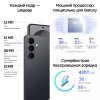 Смартфон Samsung Galaxy S26 SM-S942B 12ГБ/512ГБ, черный, АРМЕНИЯ (AU) без RuStore (sm-s942bzkqcau)