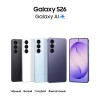 Смартфон Samsung Galaxy S26 SM-S942B 12ГБ/256ГБ, фиолетовый, АРМЕНИЯ (AU) без RuStore (sm-s942bzvccau)