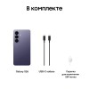 Смартфон Samsung Galaxy S26 SM-S942B 12ГБ/256ГБ, фиолетовый, АРМЕНИЯ (AU) без RuStore (sm-s942bzvccau)