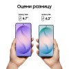 Смартфон Samsung Galaxy S26+ SM-S947B 12ГБ/512ГБ, белый, АРМЕНИЯ (AU) без RuStore (sm-s947bzwccau)