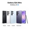 Смартфон Samsung Galaxy S26 Ultra SM-S948B 16ГБ/1024ГБ, голубой, АРМЕНИЯ (AU) без RuStore (sm-s948blbqcau)