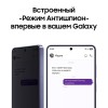 Смартфон Samsung Galaxy S26 Ultra SM-S948B 16ГБ/1024ГБ, голубой, АРМЕНИЯ (AU) без RuStore (sm-s948blbqcau)
