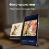 Смартфон Samsung Galaxy S26 Ultra SM-S948B 16ГБ/1024ГБ, черный, АРМЕНИЯ (AU) без RuStore (sm-s948bzkqcau)