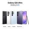 Смартфон Samsung Galaxy S26 Ultra SM-S948B 12ГБ/512ГБ, фиолетовый, АРМЕНИЯ (AU) без RuStore (sm-s948bzvccau)