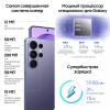 Смартфон Samsung Galaxy S26 Ultra SM-S948B 12ГБ/512ГБ, фиолетовый, АРМЕНИЯ (AU) без RuStore (sm-s948bzvccau)