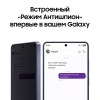 Смартфон Samsung Galaxy S26 Ultra SM-S948B 12ГБ/512ГБ, фиолетовый, АРМЕНИЯ (AU) без RuStore (sm-s948bzvccau)