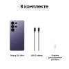 Смартфон Samsung Galaxy S26 Ultra SM-S948B 12ГБ/512ГБ, фиолетовый, АРМЕНИЯ (AU) без RuStore (sm-s948bzvccau)