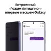 Смартфон Samsung Galaxy S26 Ultra SM-S948B 16ГБ/1024ГБ, белый, АРМЕНИЯ (AU) без RuStore (sm-s948bzwqcau)