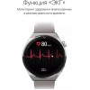 Смарт-часы HUAWEI Watch GT 3 Pro Frigga-B19V белый/серебристый (55028857)