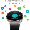 Смарт-часы HUAWEI Watch GT 3 Pro Odin-B19V серый (55028473)
