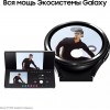 Смарт-часы SAMSUNG Galaxy Watch 6 Classic черный (sm-r960nzkacis)