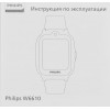 Смарт-часы PHILIPS Kids W6610 желтый (ctw6610yl/00)