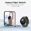 Смарт-часы SAMSUNG Galaxy Watch 7 LTE зеленый (sm-l315fzgacau)