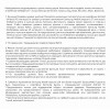 Смарт-часы SAMSUNG Galaxy Watch 7 LTE зеленый (sm-l315fzgacau)