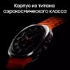 Смарт-часы SAMSUNG Galaxy Watch Ultra LTE черный (sm-l705fdaacau)