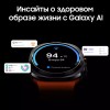 Смарт-часы SAMSUNG Galaxy Watch Ultra LTE черный (sm-l705fdaacau)