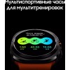 Смарт-часы SAMSUNG Galaxy Watch Ultra LTE черный (sm-l705fdaacau)