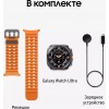Смарт-часы SAMSUNG Galaxy Watch Ultra LTE черный (sm-l705fdaacau)