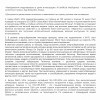Смарт-часы SAMSUNG Galaxy Watch Ultra LTE белый (sm-l705fzwacau)