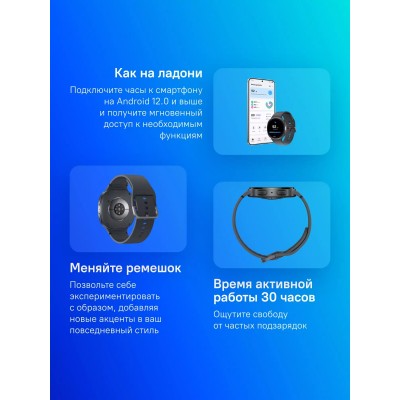 Смарт-часы SAMSUNG Galaxy Watch 8 LTE Watch 8 графитовый (sm-l335fdaacau) Смарт-часы SAMSUNG Galaxy Watch 8 LTE Watch 8 графитовый (sm-l335fdaacau)