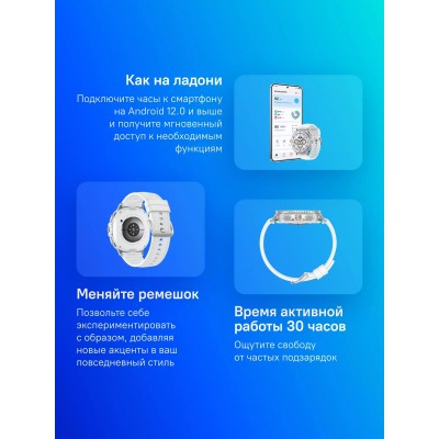 Смарт-часы SAMSUNG Galaxy Watch 8 Classic LTE Watch 8 Classic серебристый (sm-l505fzwacau) Смарт-часы SAMSUNG Galaxy Watch 8 Classic LTE Watch 8 Classic серебристый (sm-l505fzwacau)