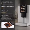 Кофемашина Hyundai HAM-4103 белый