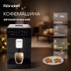 Кофемашина Rondell RDE-1115 черный