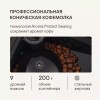 Кофемашина Rondell RDE-1115 черный