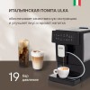 Кофемашина Rondell RDE-1115 черный