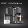 Кофемашина Redmond CM707 серый